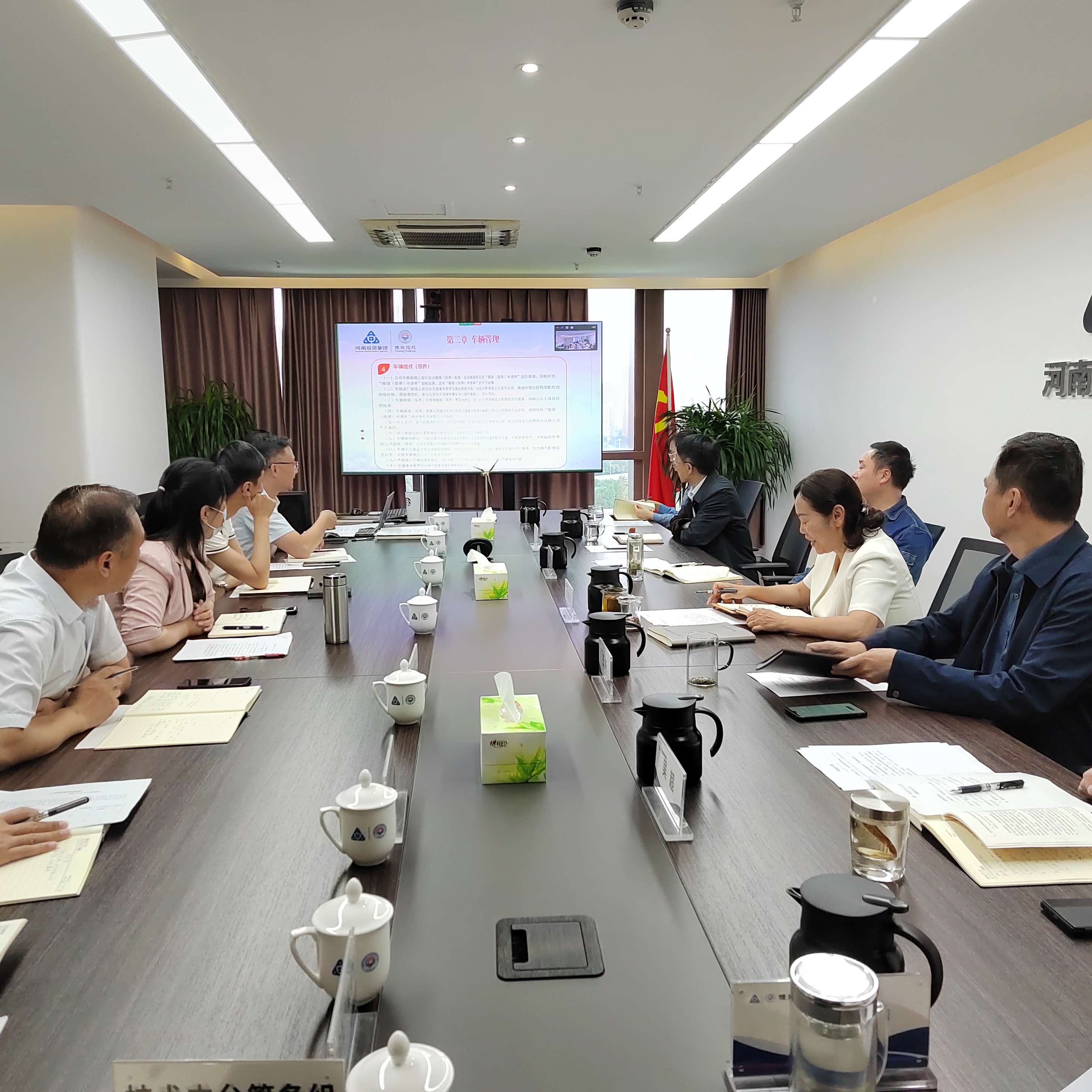 豫能新能源|深入開展專題紀律教育