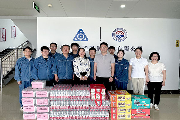 豫能新能源情系職工，送“涼方?jīng)霾摺贝蠖Y包
