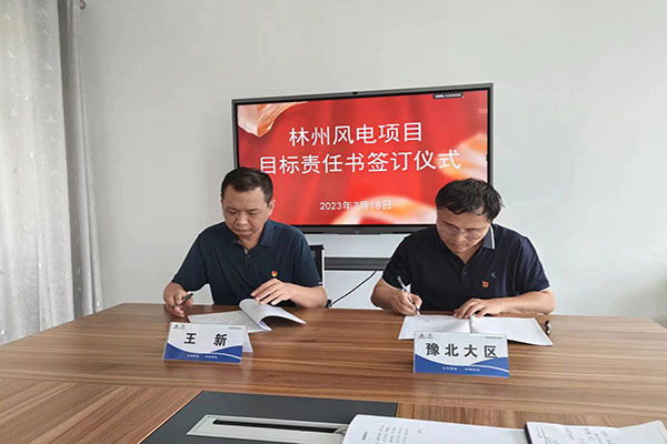 豫能新能源情系職工，送“涼方?jīng)霾摺贝蠖Y包